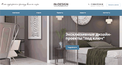 Desktop Screenshot of in-design-studio.ru